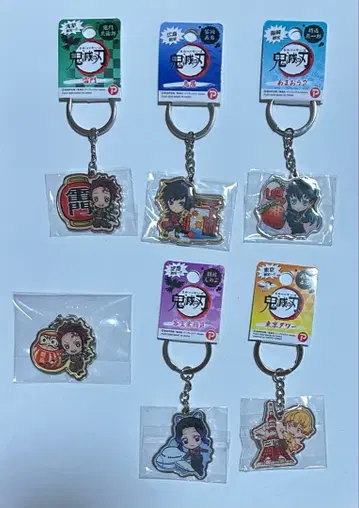 귀멸의 칼날 지역 한정 키링 카마도 탄지로 토미오카 기유 토키토 무이치로