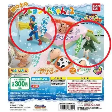 책상 위의 짱구는 못말려(크레용 신짱) 2 액션 가면 토페마 마펫