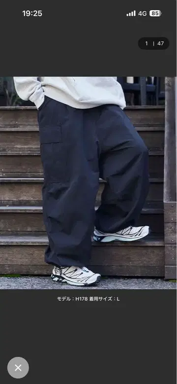 한정판 와이드 스트레이트 카고 팬츠