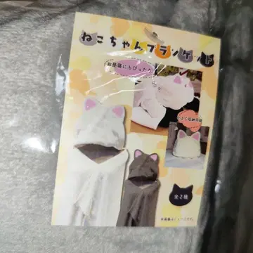 고양이 담요 [ 그레이 ]