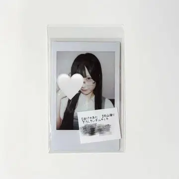 신기루 아뮤 오카야마 촬영 폴라로이드 큐르시테