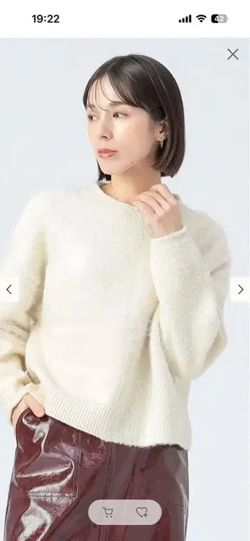 beams Heart 이소재 아이보리 니트 스웨터 미사용 새상품