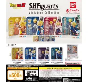 드래곤볼 S.H.Figuarts Miniature 전 4종