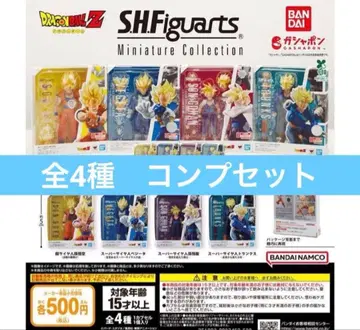 드래곤볼 S.H.Figuarts Miniature 전 4종
