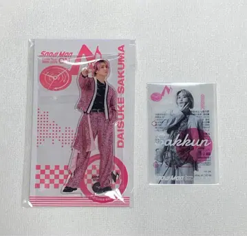 SnowMan 사쿠마 다이스케 ON 아크릴 스탠드 클리어 스티커 세트