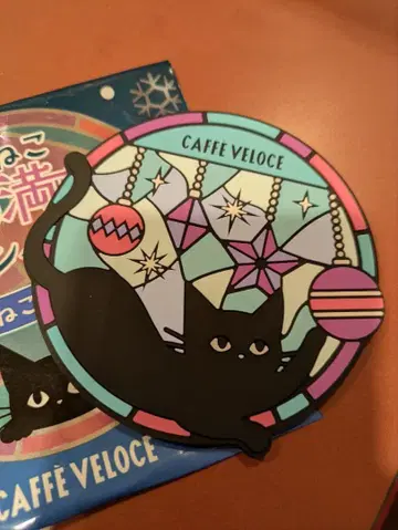 벨로체 블랙 고양이 러버 코스터 겨울 만끽 캠페인