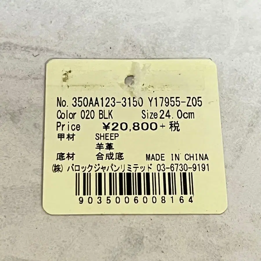 11번째 상품 이미지