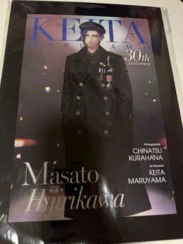 우타프리 히지리카와 마사토 비주얼 보드 케이타 마루야마