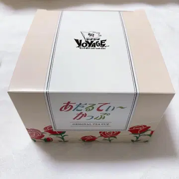 나니와단시 아달티~컵