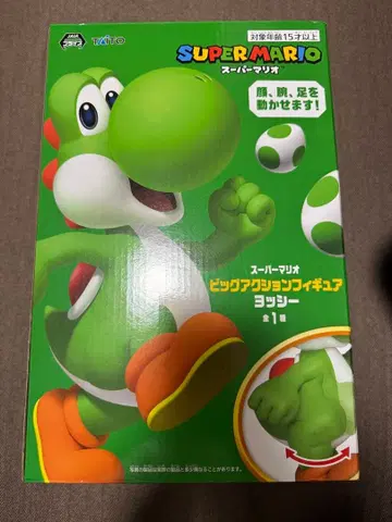 슈퍼 마리오 빅 액션 피규어 요시