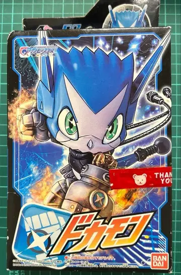 아프리아라이즈 액션 앱몬스터즈 도카몬 디지몬