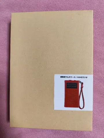 지브리 파크 핸드폰 멀티 케이스 키키 라디오