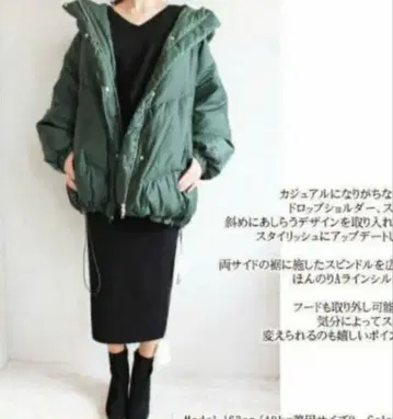 FRAY I.D LIMONTA 다운 자켓