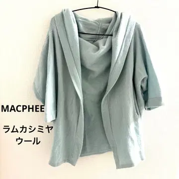 맥피 루즈핏 라무 캐시미어 후디드 가디건 니트 겉옷 블루