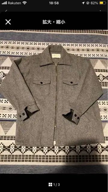 [ ys님 ] 멜톤 울 자켓 그레이 YKK 지퍼