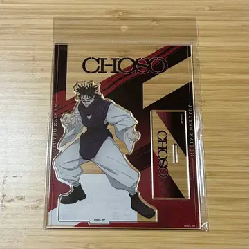 극장판 주술회전 시부야 사변 사멸회유 아크릴 스탠드 쵸소우