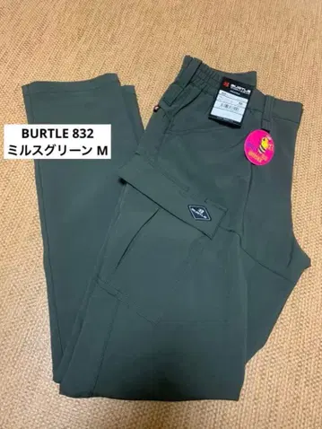 BURTLE 832 카고 팬츠 밀스 그린 M