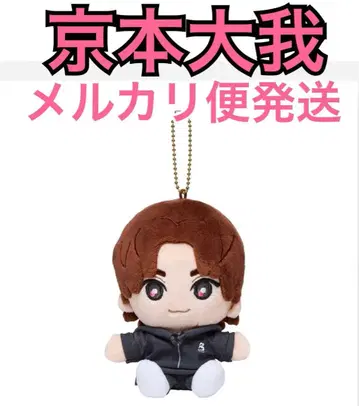 SixTONES 쿄모토 타이가 MILESixTONES 손잡이 스트 누이