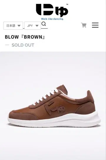 산가초 BLOW 브라운 스니커즈 한정판 600족 27cm