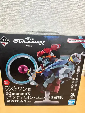 GQuuuuuX 제일복권 라스트 원상 지크 액스