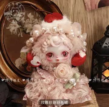 POPMART 스컬 팬더 봉제 인형용 옷 갈아입기 3종 세트