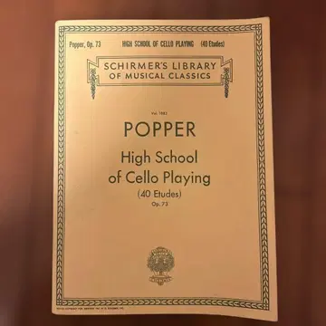 [ 미사용 ] 첼로 포퍼 에튀드