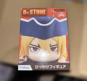 Dr.STONE 닥스토 나나미 류스이 히캇케 피규어