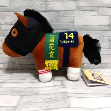 서러브레드 컬렉션 봉제 인형 34 아스크 빅터모어 2