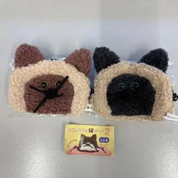 복슬복슬 고양이 파우치 2 샴 세트 시플라 가챠 캡슐 토이