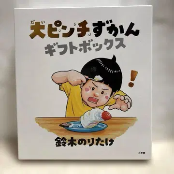 대위기 도감 기프트 박스 3권 세트 스즈키 노리타케