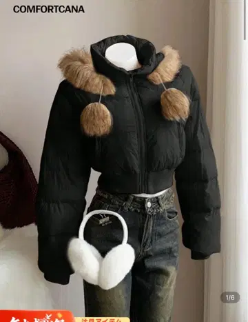 SHEIN 아우터 다운 패딩 코트 후드 부착