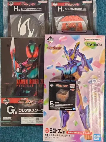 [세트] 제일복권 가면라이더 제츠 가브 라스트 원 피규어