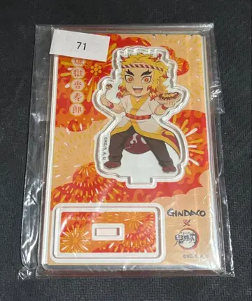 귀멸의 칼날 렌고쿠 쿄쥬로 긴다코 미니 캐릭터 아크릴 스탠드