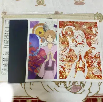 나츠메 우인장 카라키리에 나츠메 타카시 냥코센세