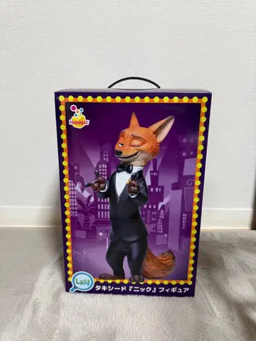 해피 복권 라스트 원 닉