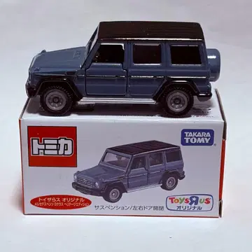 토미카 벤츠 G클래스 헤리티지 에디션 토이저러스 오리지널