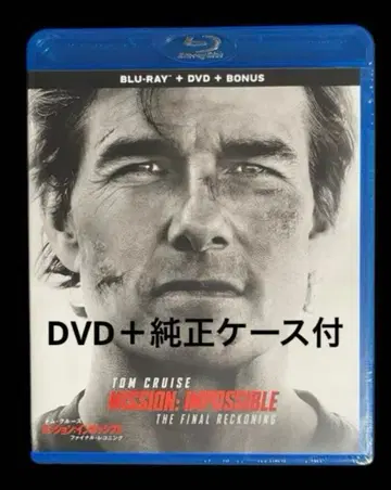 미션: 임파서블 파이널 레코닝 DVD + 정품 케이스 포함