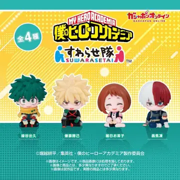 나의 히어로 아카데미아 스와라세타이 바쿠고 카츠키