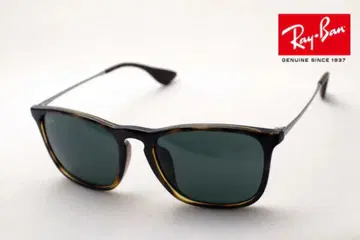 rayban RB4187-F CHRIS 710/71