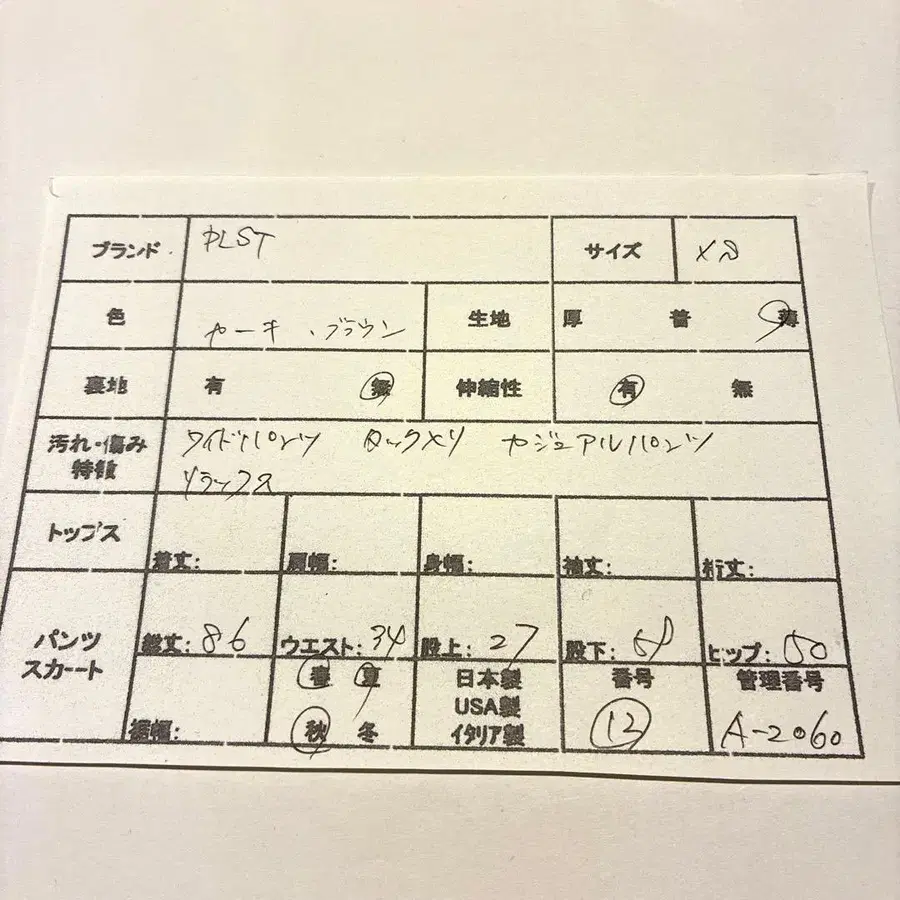 2번째 상품 이미지