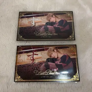 시마사카 2025 랜덤 실사 명함풍 카드 토나리노 사카타 아호노 사카타