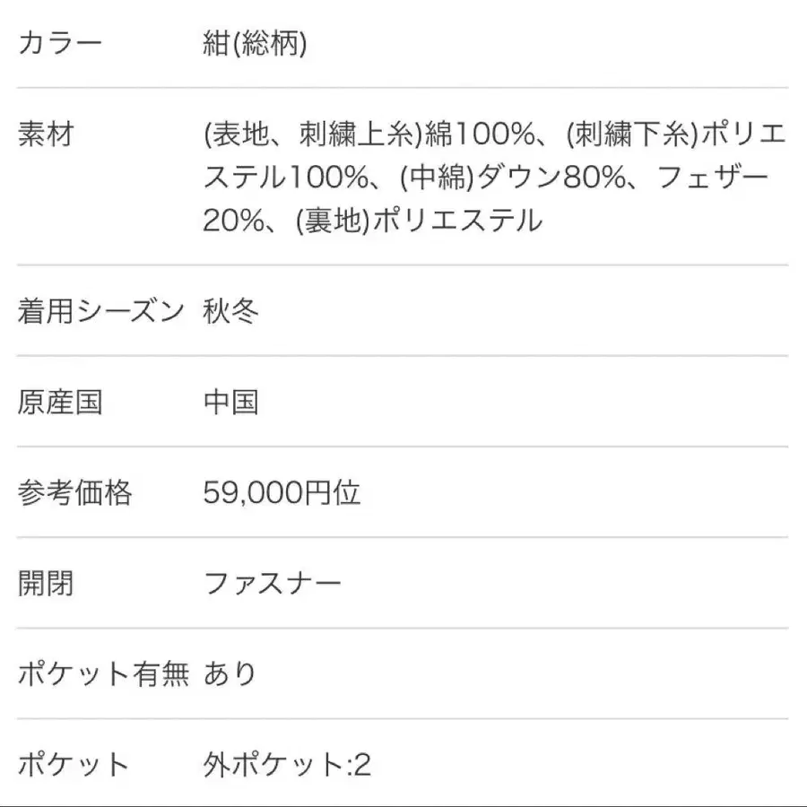 12번째 상품 이미지