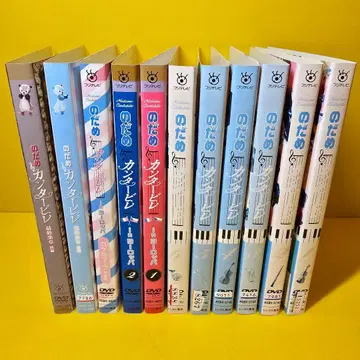 노다메 칸타빌레 in 유럽 로케지 최종 DVD 전 11권 세트