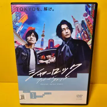 새상품 케이스 교환 완료 셜록 DVD 전 6권