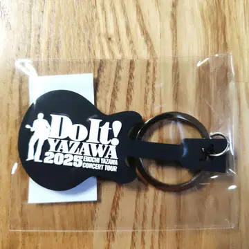 야자와 에이요시 12월 12일 무도관 키링