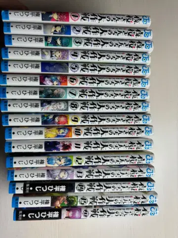 요자쿠라 씨네 대작전 1권 ~ 16권