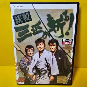 새상품 케이스 교환 완료 [ 속 속 삼형제 ] DVD 전 5권