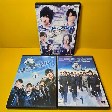 새상품 케이스 교환 완료 코드 블루 시즌 1~3 DVD 전 17권 세트