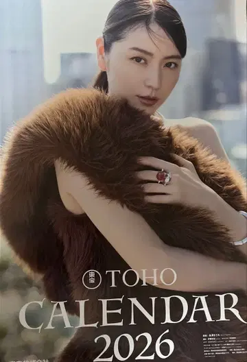 도호 달력 2026년판