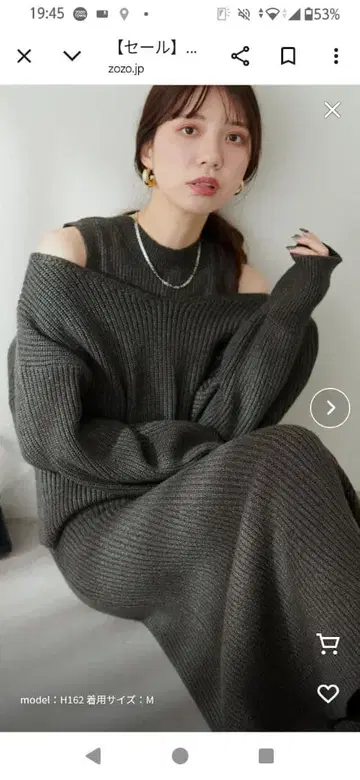 내추럴 쿠튀르 세트업 걸리시 니트 원피스